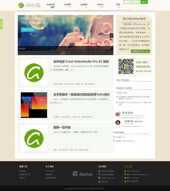 [港澳宝典最新版下载买马平台]